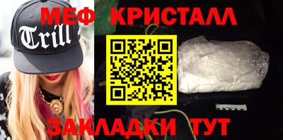 дмт Краснокаменск