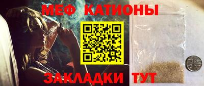 дмт Краснокаменск