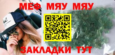 шишки Краснознаменск