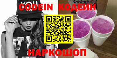 дмт Краснокаменск
