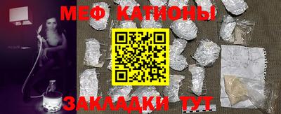 шишки Краснознаменск
