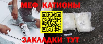 дмт Краснокаменск