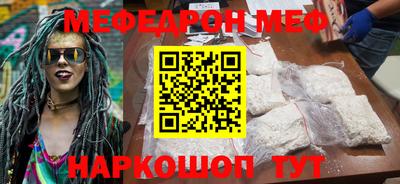 шишки Краснознаменск