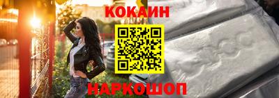 шишки Краснознаменск