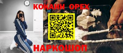 шишки Краснознаменск