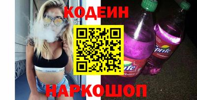 первитин Краснодар