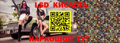 дмт Краснокаменск