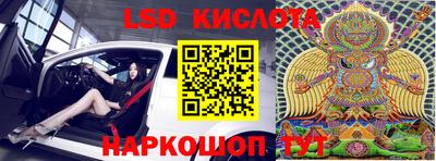 дмт Краснокаменск