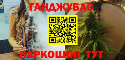 дмт Краснокаменск