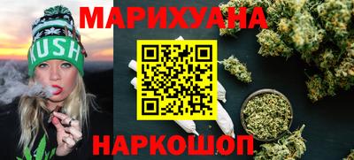 шишки Краснознаменск