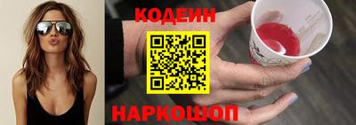 дмт Краснокаменск