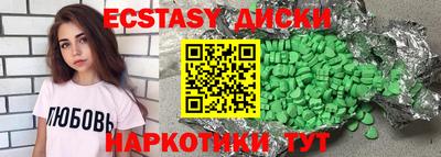 шишки Краснознаменск