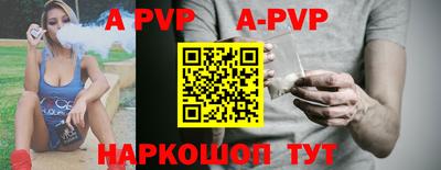 первитин Краснодар