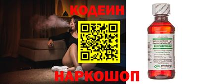 шишки Краснознаменск