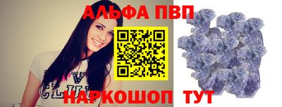 шишки Краснознаменск
