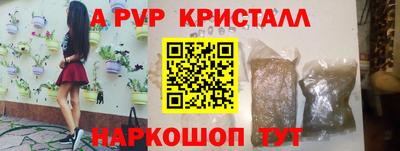 дмт Краснокаменск