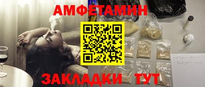 дмт Краснокаменск