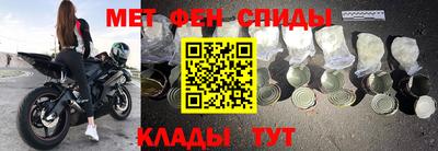 первитин Краснодар