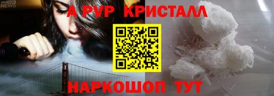 дмт Краснокаменск