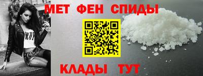 первитин Краснодар