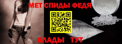 первитин Краснодар