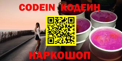 шишки Краснознаменск