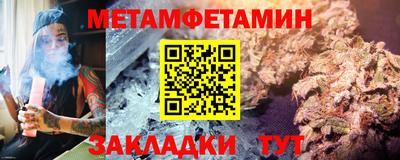 дмт Краснокаменск