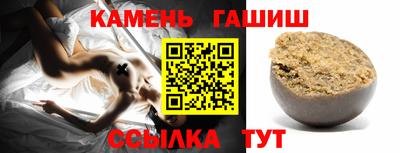 шишки Краснознаменск