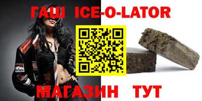 первитин Краснодар