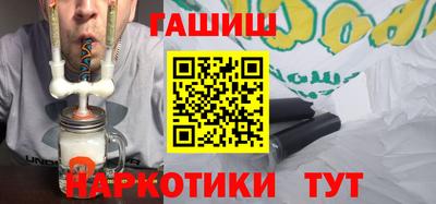дмт Краснокаменск