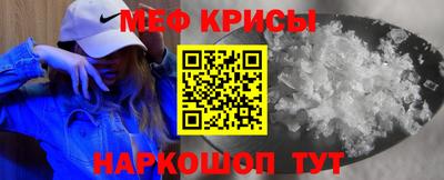 дмт Краснокаменск
