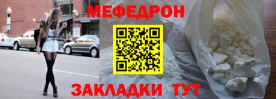первитин Краснодар