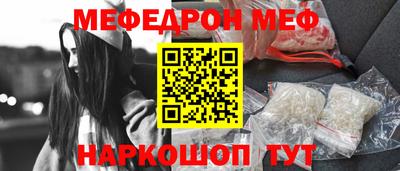 дмт Краснокаменск