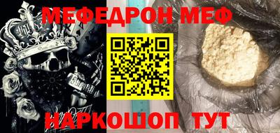 первитин Краснодар