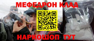 первитин Краснодар