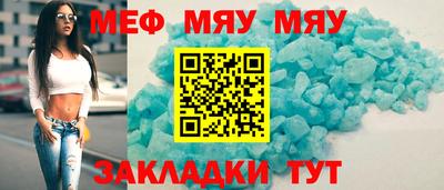 шишки Краснознаменск