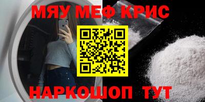 шишки Краснознаменск