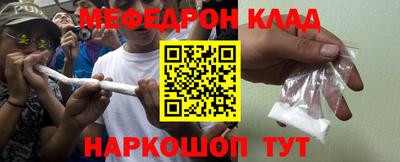 первитин Краснодар