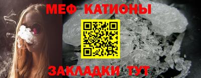 шишки Краснознаменск