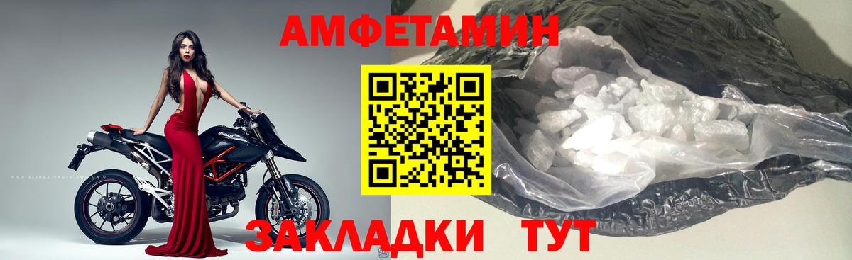 Метамфетамин Декстрометамфетамин 99.9% Калач-на-Дону