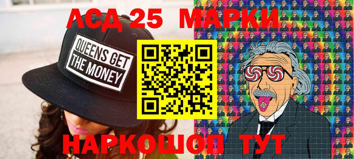 Марки N-bome 1500мкг  Марки NBOMe  Калач-на-Дону  Вход с VPN 