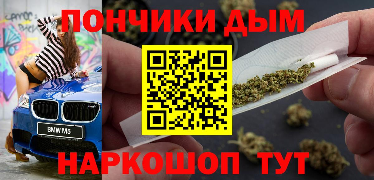 Каннабис Amnesia  Каннабис VHQ  Вход с VPN  Канабис конопля  Калач-на-Дону 