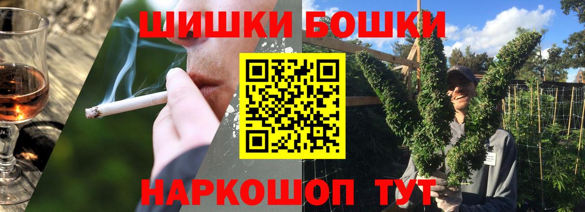 Шишки марихуана план Калач-на-Дону
